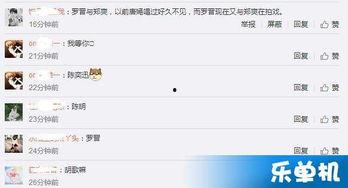 卓伟最新爆料5.2,5.2事件真相大揭秘！